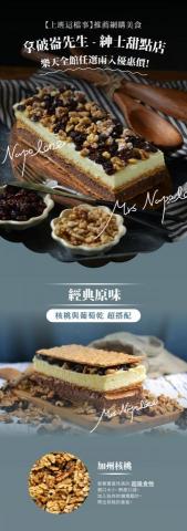 ONESON萬森作業坊 - 產品long page ONESON萬森作業坊 - 產品long page