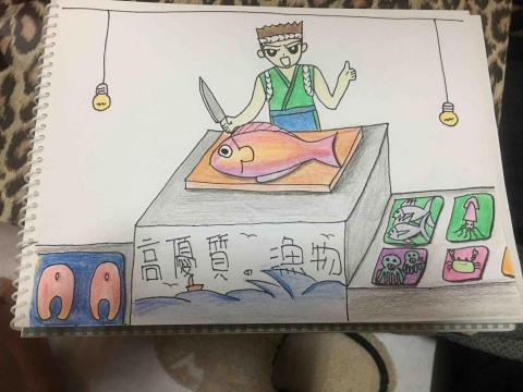 陳淑麗 - 全手繪賣魚郎-特別版