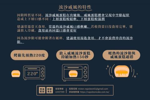 ONESON萬森作業坊 - 平面稿物-產品說明小卡背面 ONESON萬森作業坊 - 平面稿物-產品說明小卡背面