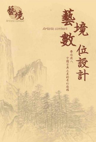 胖叔叔設計 - 平面設計