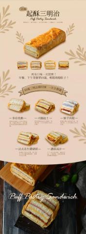 ONESON萬森作業坊 - 產品long page ONESON萬森作業坊 - 產品long page