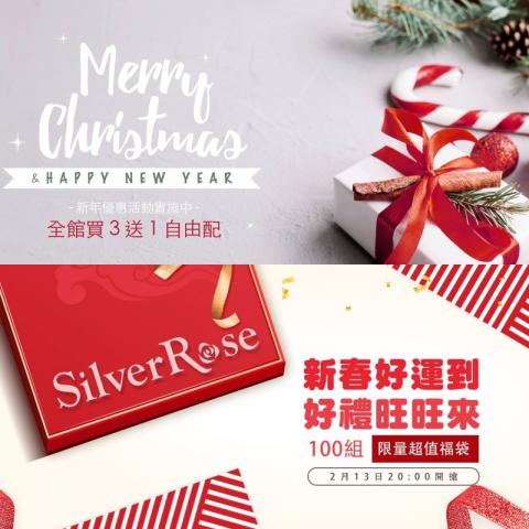 Ｍ影音行銷工作室 - Banner廣告設計