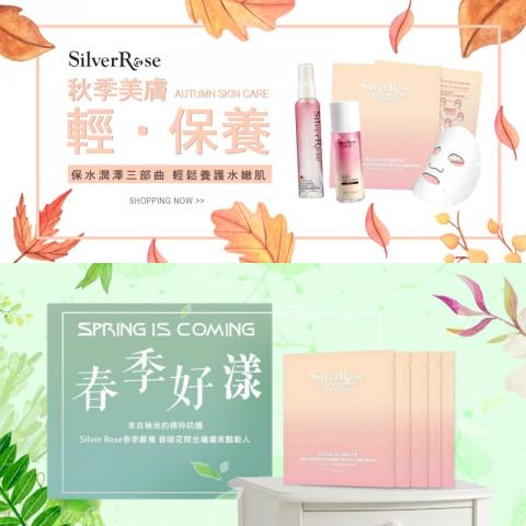 Ｍ影音行銷工作室 - Banner廣告設計