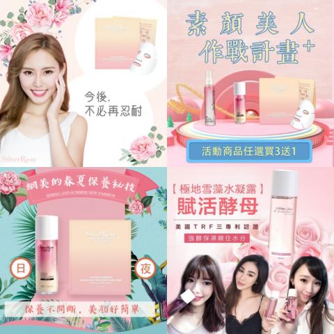 Ｍ影音行銷工作室 - Banner廣告設計