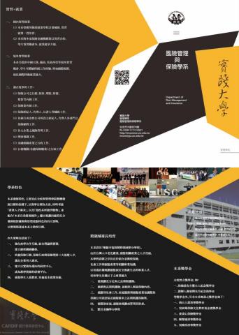 Ｍ影音行銷工作室 - 手冊文宣設計