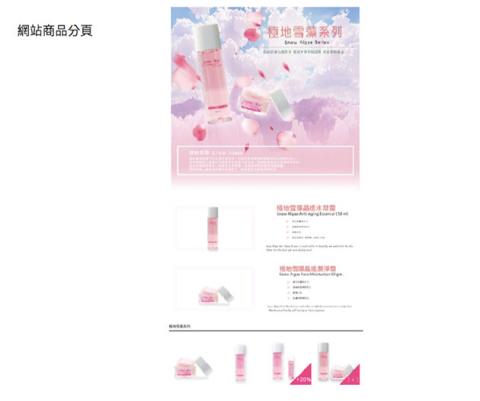 Ｍ影音行銷工作室 - LP/EDM