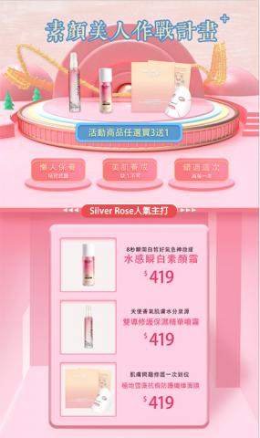 Ｍ影音行銷工作室 - LP/EDM