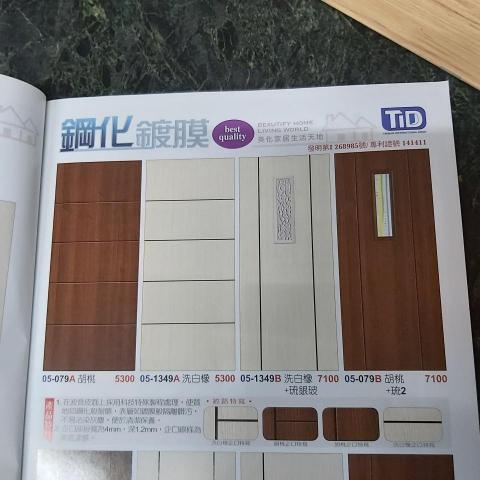 北大精緻門詹先生 - 