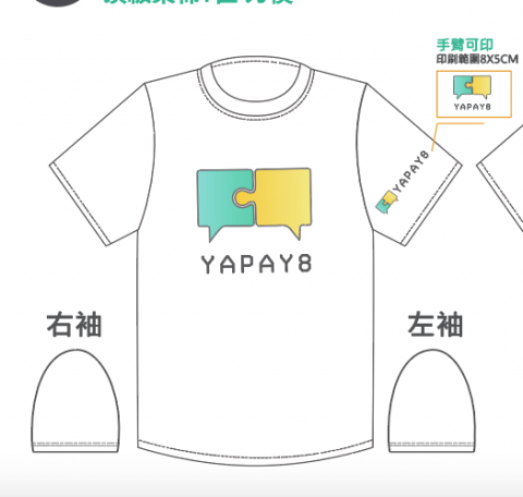 Ｍ影音行銷工作室 - 周邊商品設計