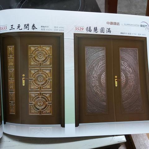 北大精緻門詹先生 - 