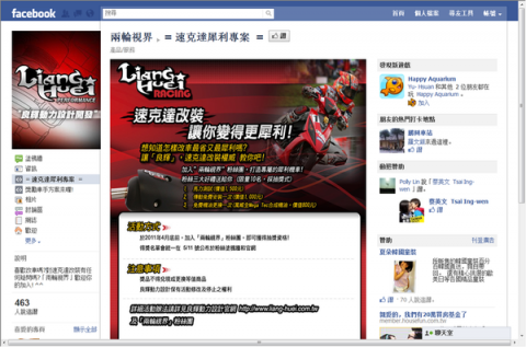 帝亞行銷工作室 - 