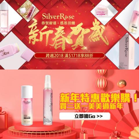 Ｍ影音行銷工作室 - Banner廣告設計