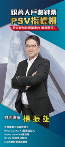 Ｍ影音行銷工作室 - ＤＭ海報設計