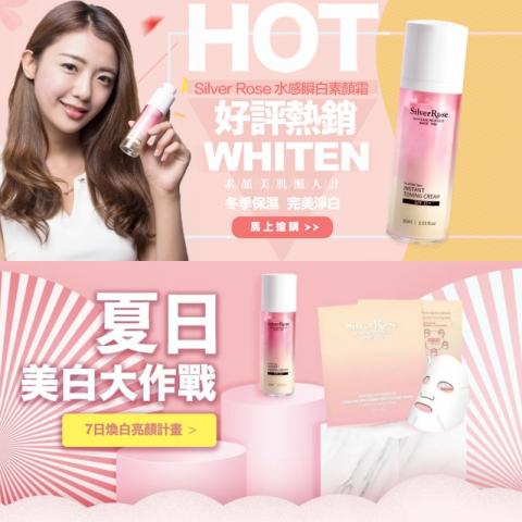 Ｍ影音行銷工作室 - Banner廣告設計