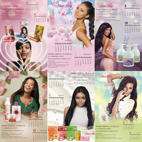 Ｍ影音行銷工作室 - ＤＭ海報設計