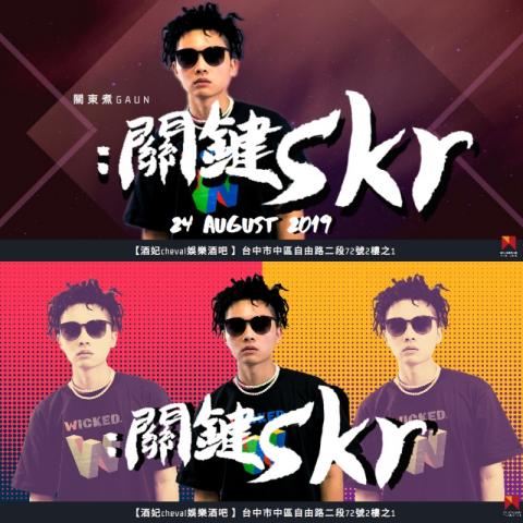 Ｍ影音行銷工作室 - Banner廣告設計