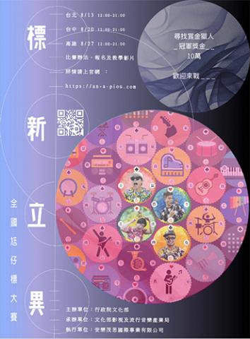 Ｍ影音行銷工作室 - ＤＭ海報設計