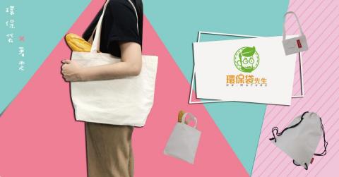 肉肉 - banner廣告設計