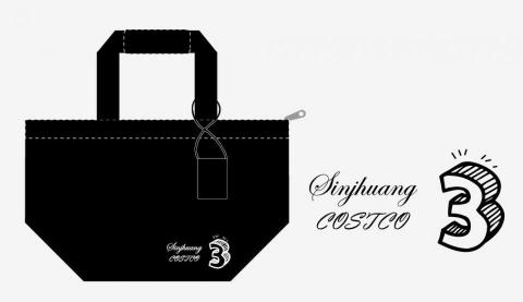 肉肉 - 新莊好市多三周年提袋設計