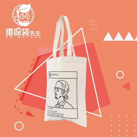 肉肉 - banner廣告設計