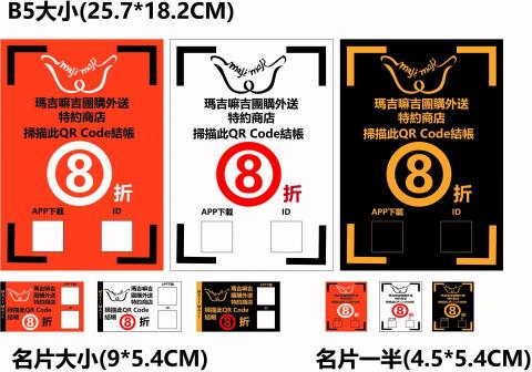 Beast Studio - 平面設計