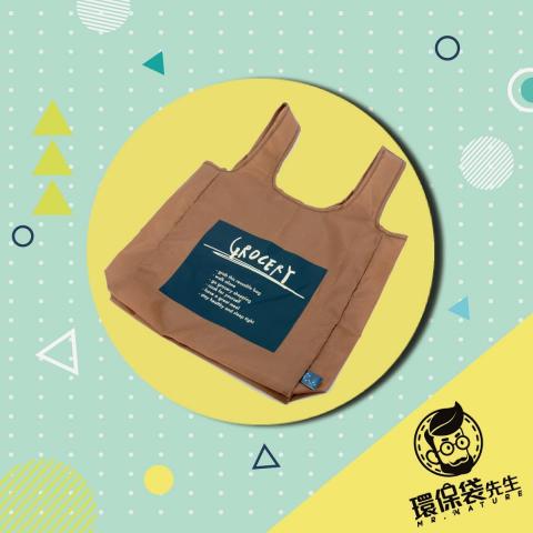 肉肉 - banner廣告設計