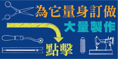 肉肉 - banner廣告設計