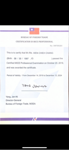 康文英語工作室 - 國家會議展覽專業人員證書
歡迎有翻譯需求的相關產業參考討論！