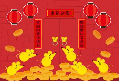 Keira Yang - 2020鼠年賀卡