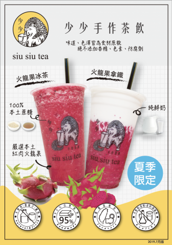 厚禮家在創意設計 - 