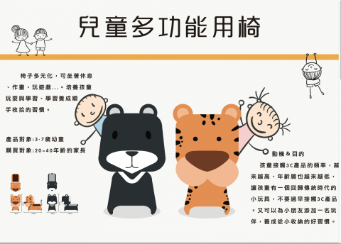 squid - 產品海報