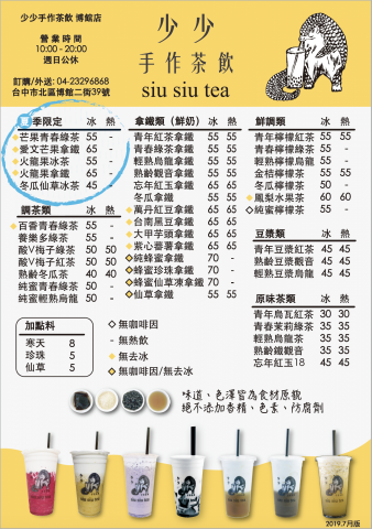 厚禮家在創意設計 - 