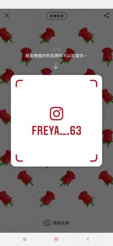 |芙蕾亞設計| Freya Design  - ♡個人ig 方便聯繫