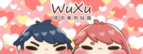 Jia ping,Xu - 上架貼圖範例：
https://store.line.me/stickershop/author/774321/zh-Hant