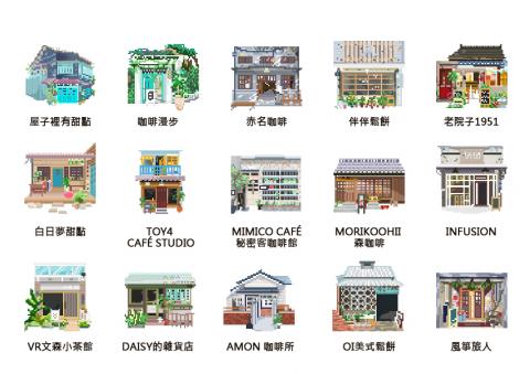 Jia ping,Xu - 像素風格房屋插圖