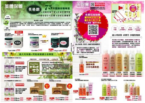 Jia ping,Xu - DM製作範例