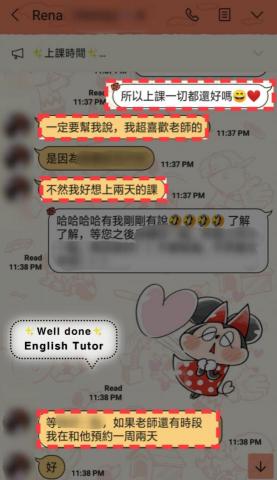 Well done  English Tutor - 學生上課回饋  feedback