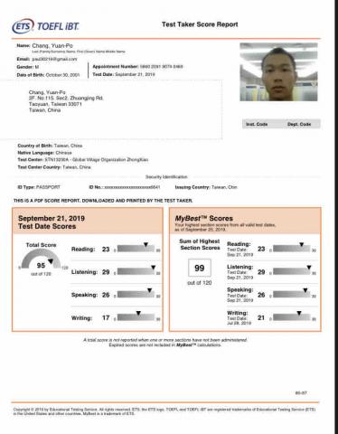 張元柏 - 托福成績證明