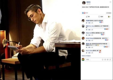 jin 測試功能 - 測試測試 農哥好帥