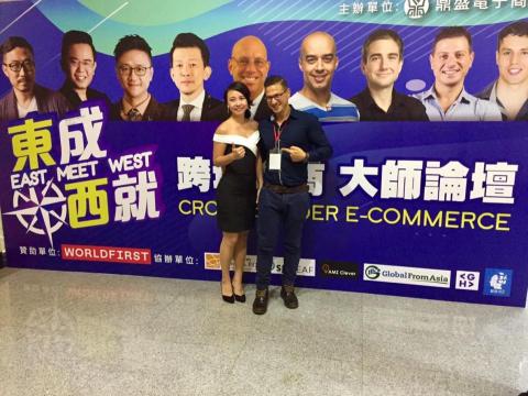 Liv_woo - 大型論壇活動主持