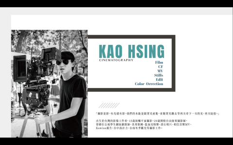 KAO HSING Photography - 