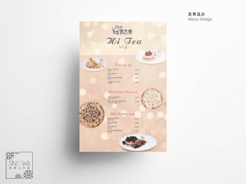 夜班工作室 -  夜班工作室 -