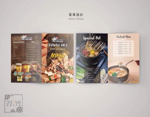 夜班工作室 -  夜班工作室 -