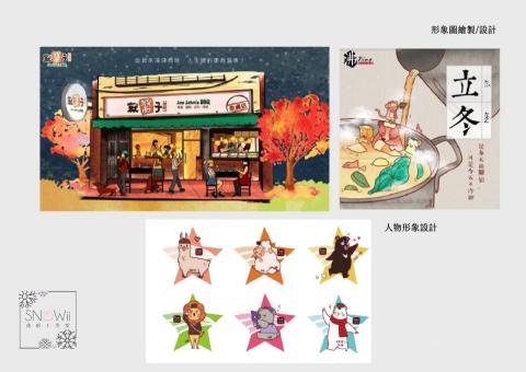 夜班工作室 -  夜班工作室 -