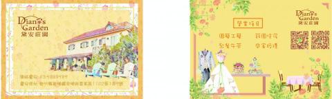 超潛力事業有限公司 - 酷卡