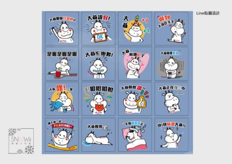 夜班工作室 -  夜班工作室 -