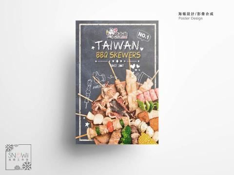 夜班工作室 -  夜班工作室 -