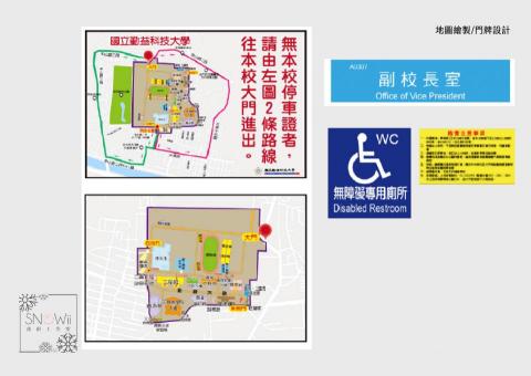 夜班工作室 -  夜班工作室 -