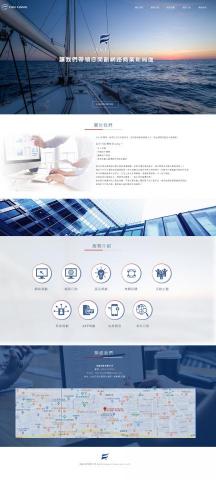 SAO DESIGN - RWD網站設計 - 網路行銷公司