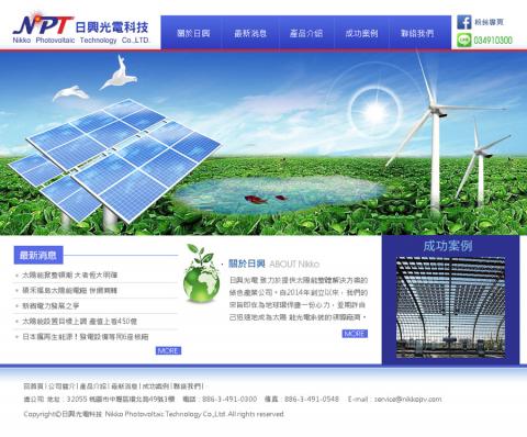 SAO DESIGN - RWD網站設計-魚菜共生